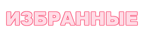 Сорвиголова