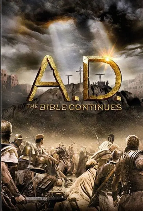 A.D. Царство и Империя